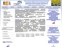 Tablet Screenshot of dcorpus.ru